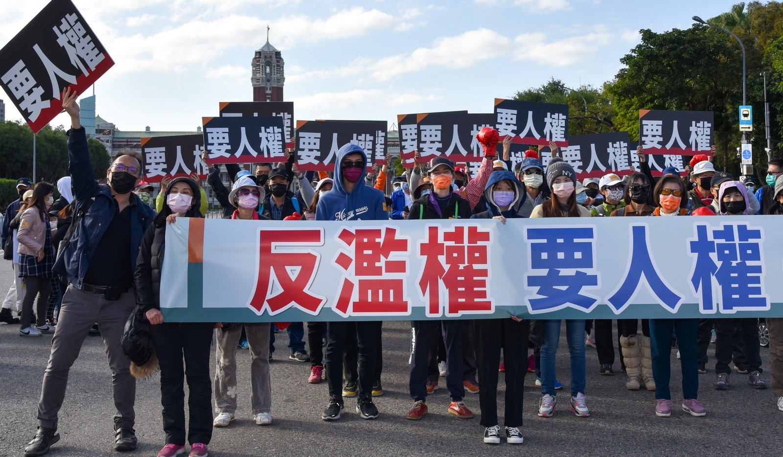司法節民團辦論壇呼籲:良心司法保障人權