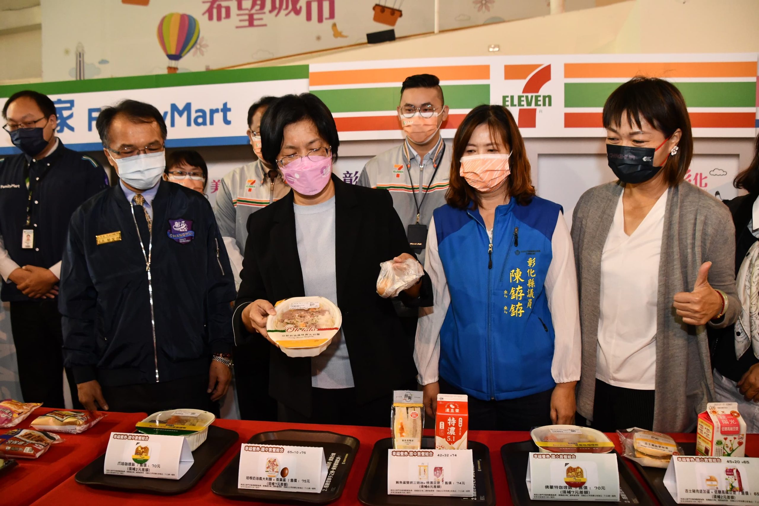 彰化縣推動數位化幸福餐券 縣長王惠美：照顧學童吃得飽吃得