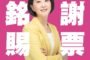 立委李昆澤年終助學活動 三0八位低收入戶家庭受惠