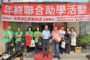 台南市長黃偉哲視察春安勞檢成果 籲落實職安讓大家平安過好年