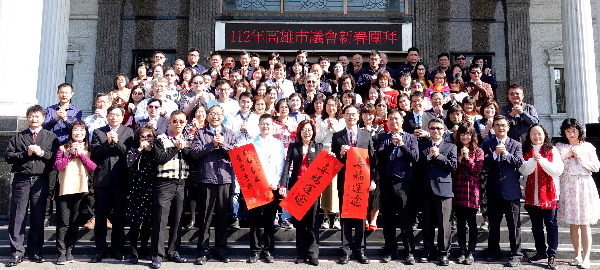 高市議會新春團拜 康裕成期勉盡快審完總預算