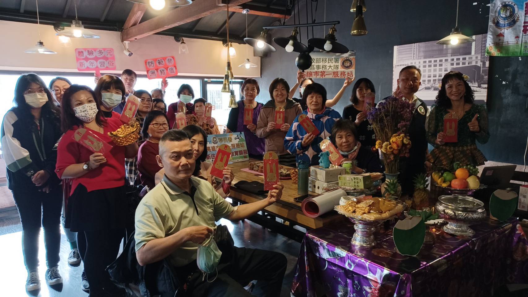 移民署高雄一站邀新住民體驗多元新年習俗 宣導防範非洲豬瘟