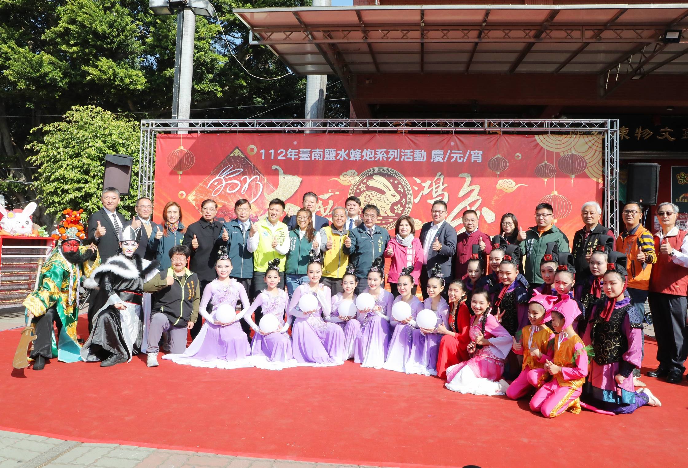 元宵節大戲 鹽水蜂炮2月4日登場 市長黃偉哲邀體驗犁蜂炮