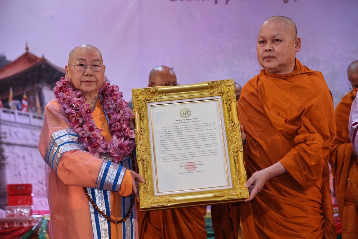 高雄六龜妙崇寺住持宏安長老尼 獲頒泰國榮譽博士學位