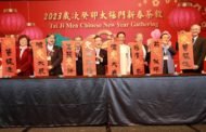 太極門新春茶敘熱鬧登場 百位嘉賓以良心為世界祈願