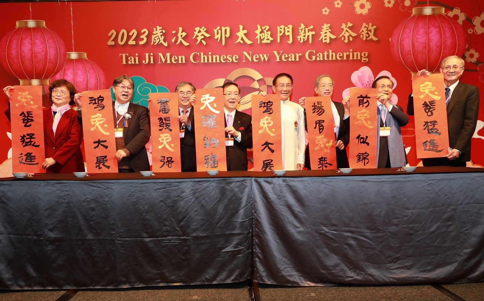 太極門新春茶敘熱鬧登場 百位嘉賓以良心為世界祈願