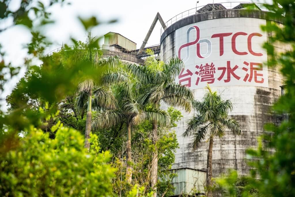 台泥等18家業者涉聯合行為 公平會重罰2.13億