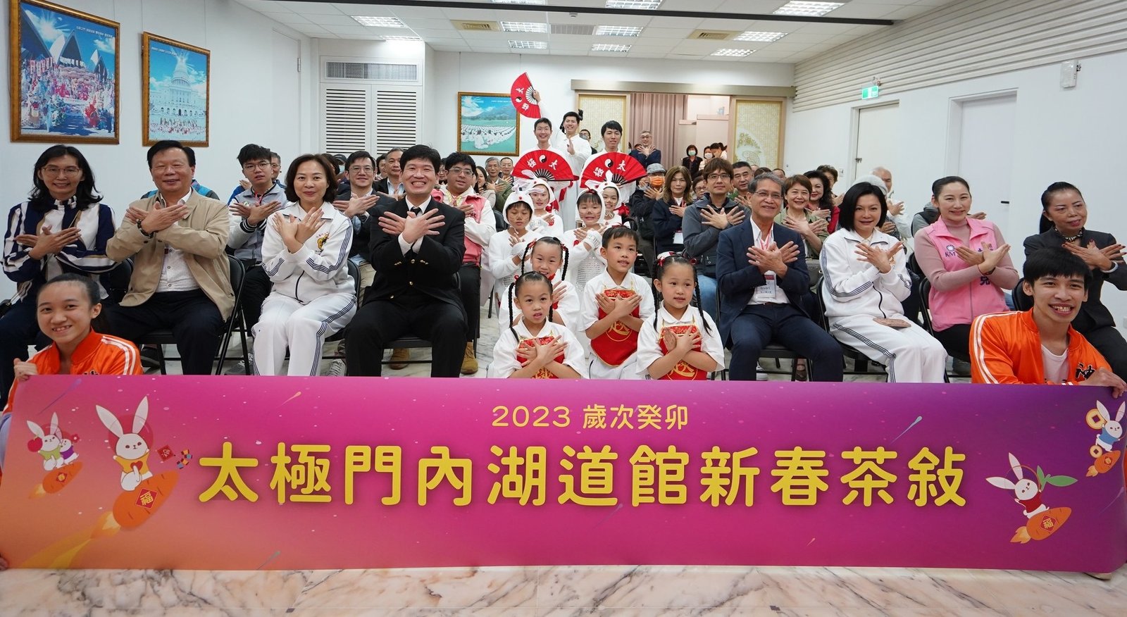 太極門內湖道館新春茶敘 嘉賓齊聚為世界祈福
