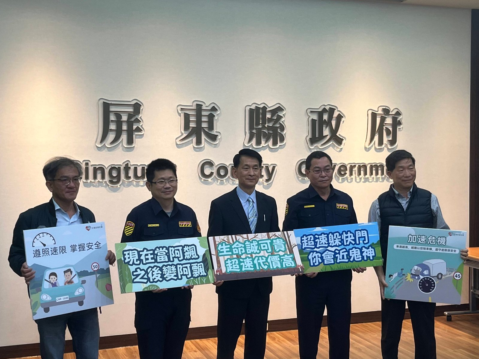 屏鵝公路三處路段「區間測速」科技執法恢復執法