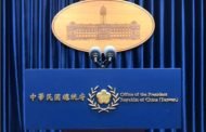 星雲大師圓寂 蔡總統深感不捨與哀悼