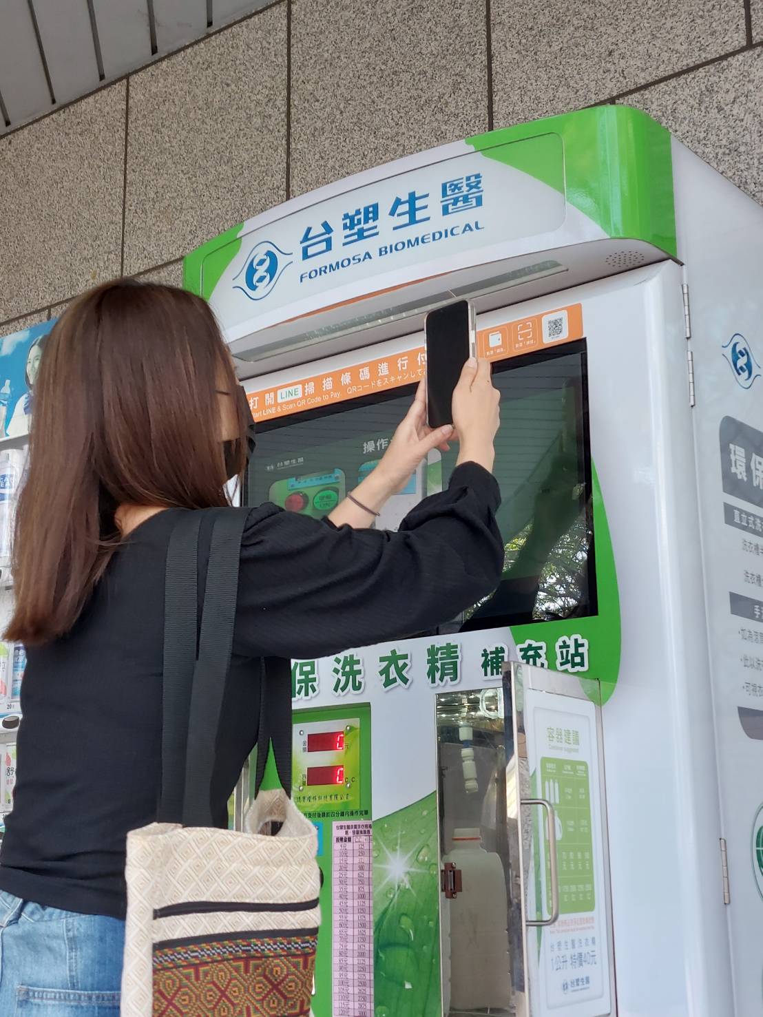 環保愛地球 科工館南館設立「環保洗衣精補充站」