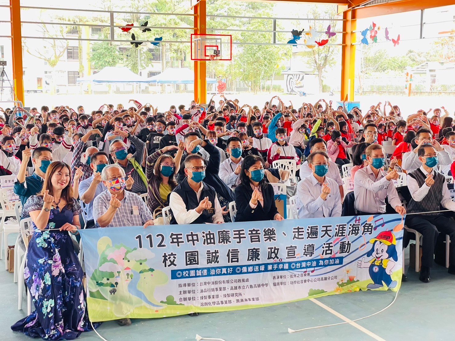 台灣中油公司與知名大提琴家張正傑攜手前進六龜高中廉政誠信宣導