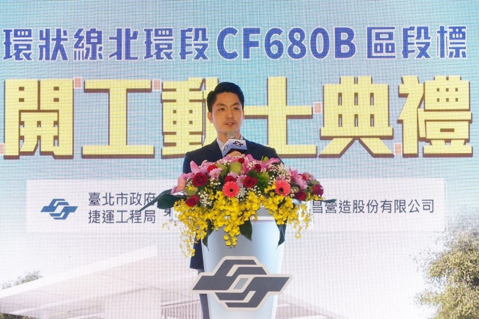 拍板續辦雙城論壇 臺北市長蔣萬安：此時城市交流更顯重要