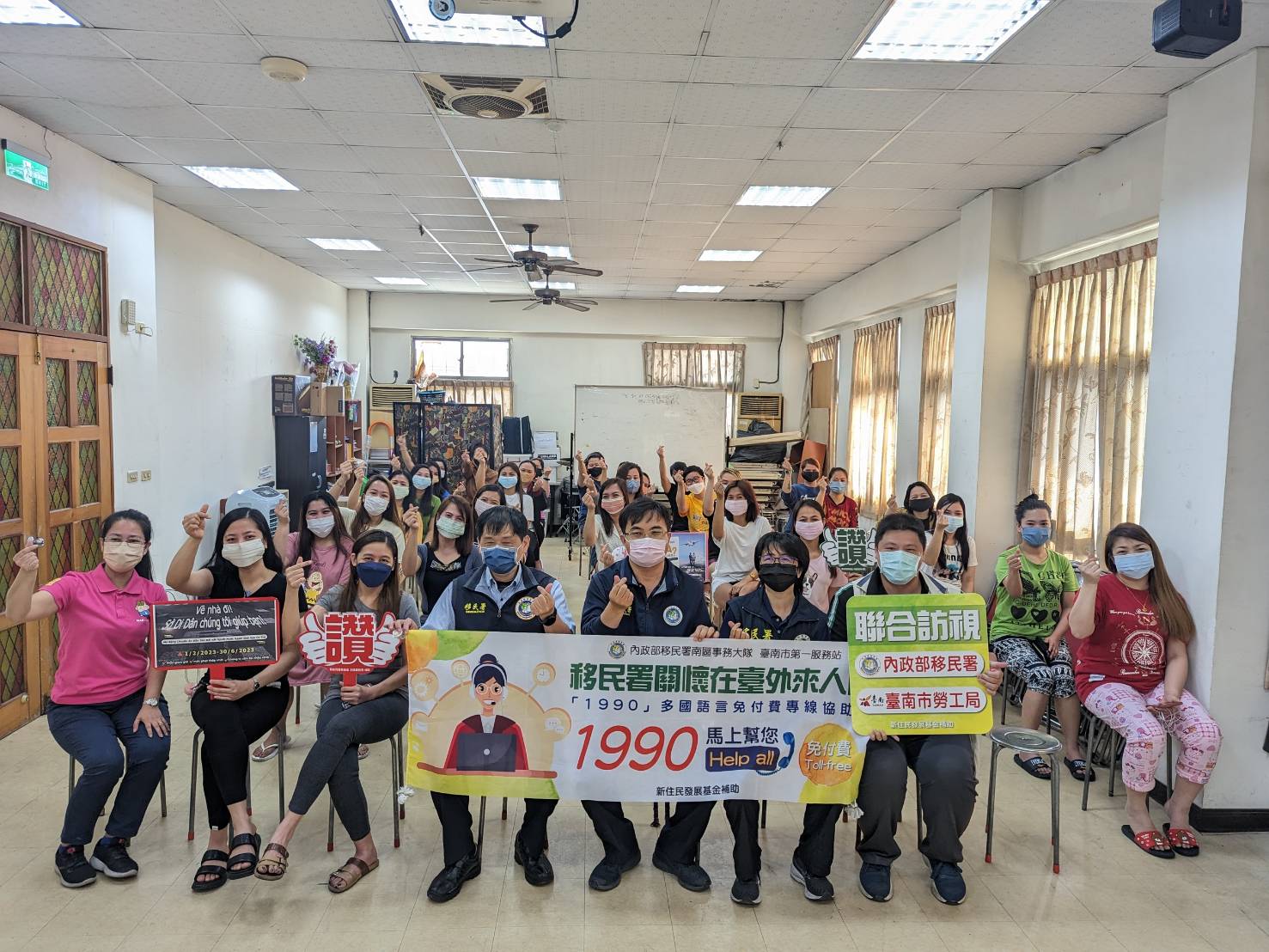 臺南移民署聯合勞工局 宣導移工權益與擴大自行到案專案