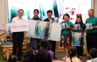 台灣無毒世界協會致贈高雄總圖《捷徑是最遠的》反毒雙語繪本