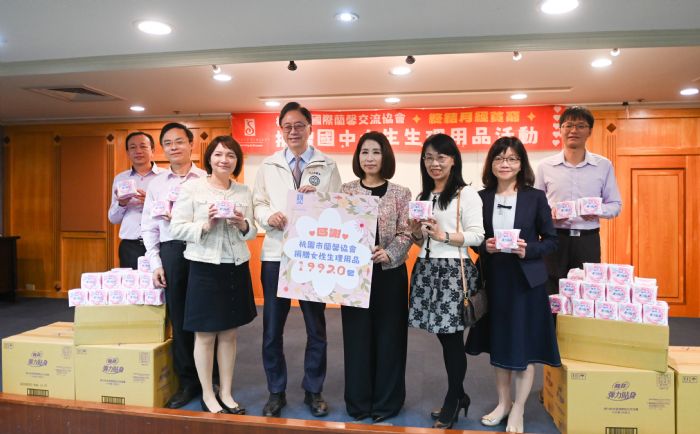 桃園市國際蘭馨交流協會捐贈生理用品 攜手關懷女性