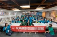 販毒集團擴散毒品的速度 民團辦理講師培訓加速知識的傳播
