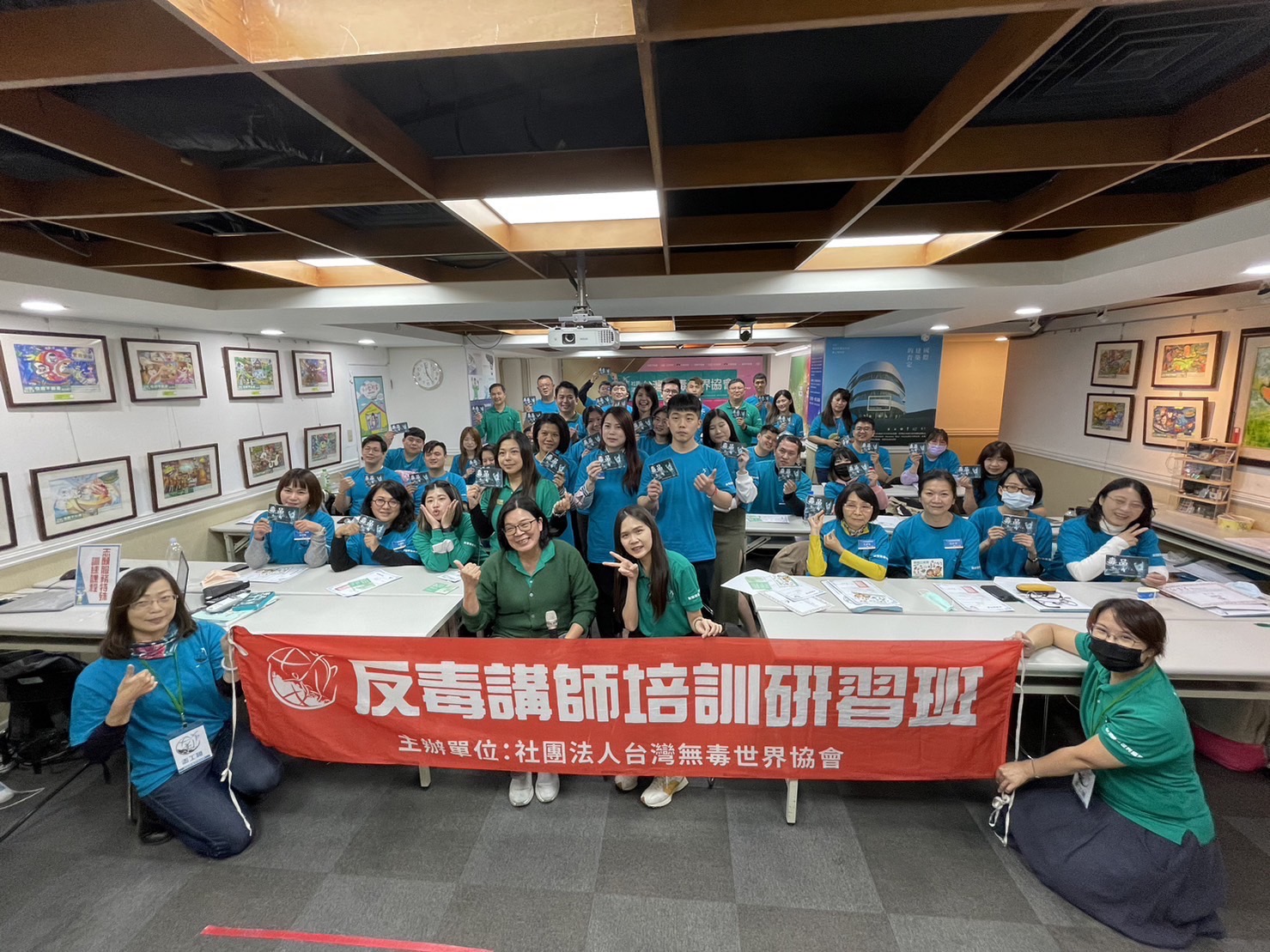 販毒集團擴散毒品的速度 民團辦理講師培訓加速知識的傳播