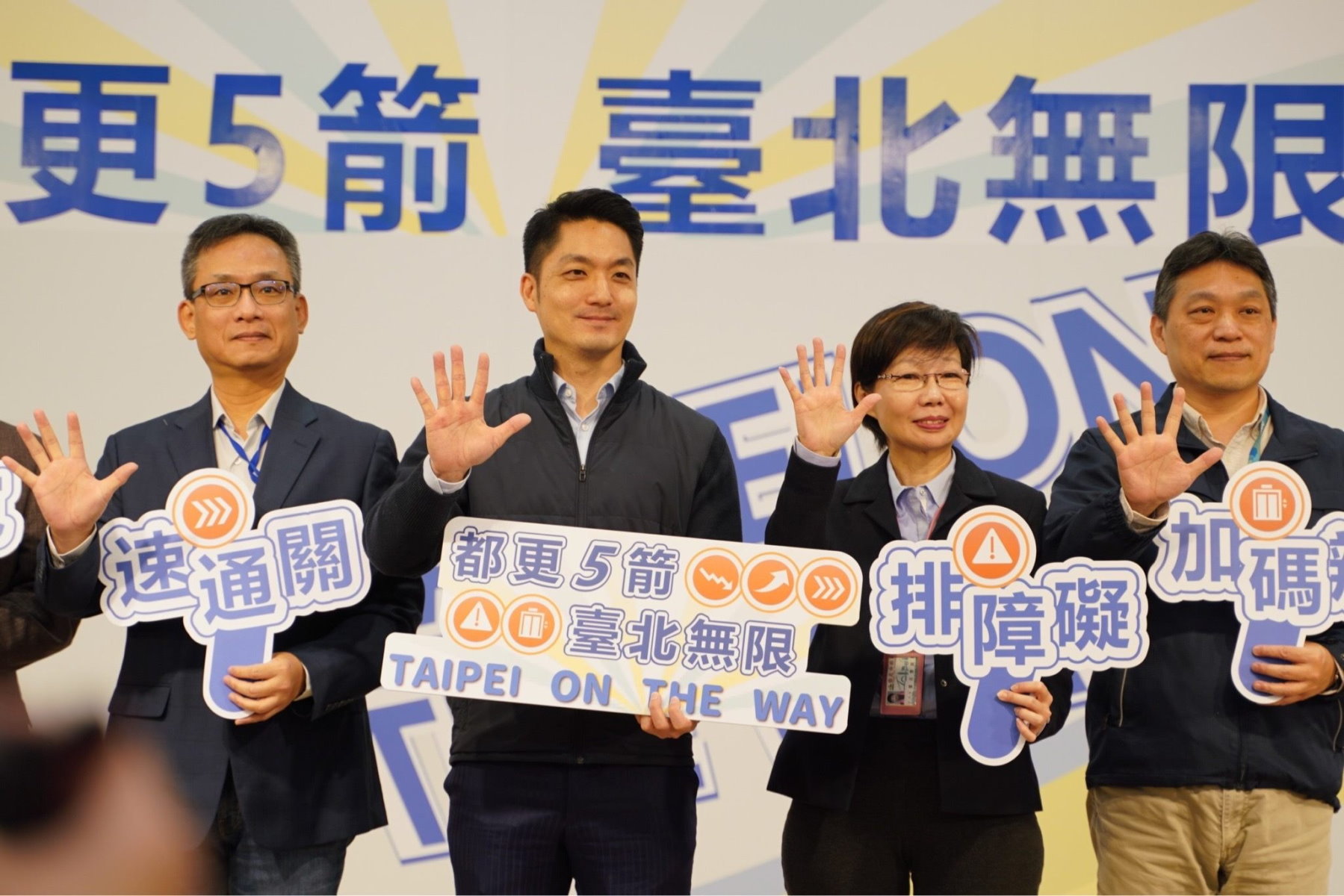 蔣萬安宣布都更五箭啟動 加速推動老屋重建