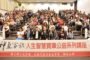 台北市增設固定式聲音照相系統達20套 遏阻高噪車擾寧