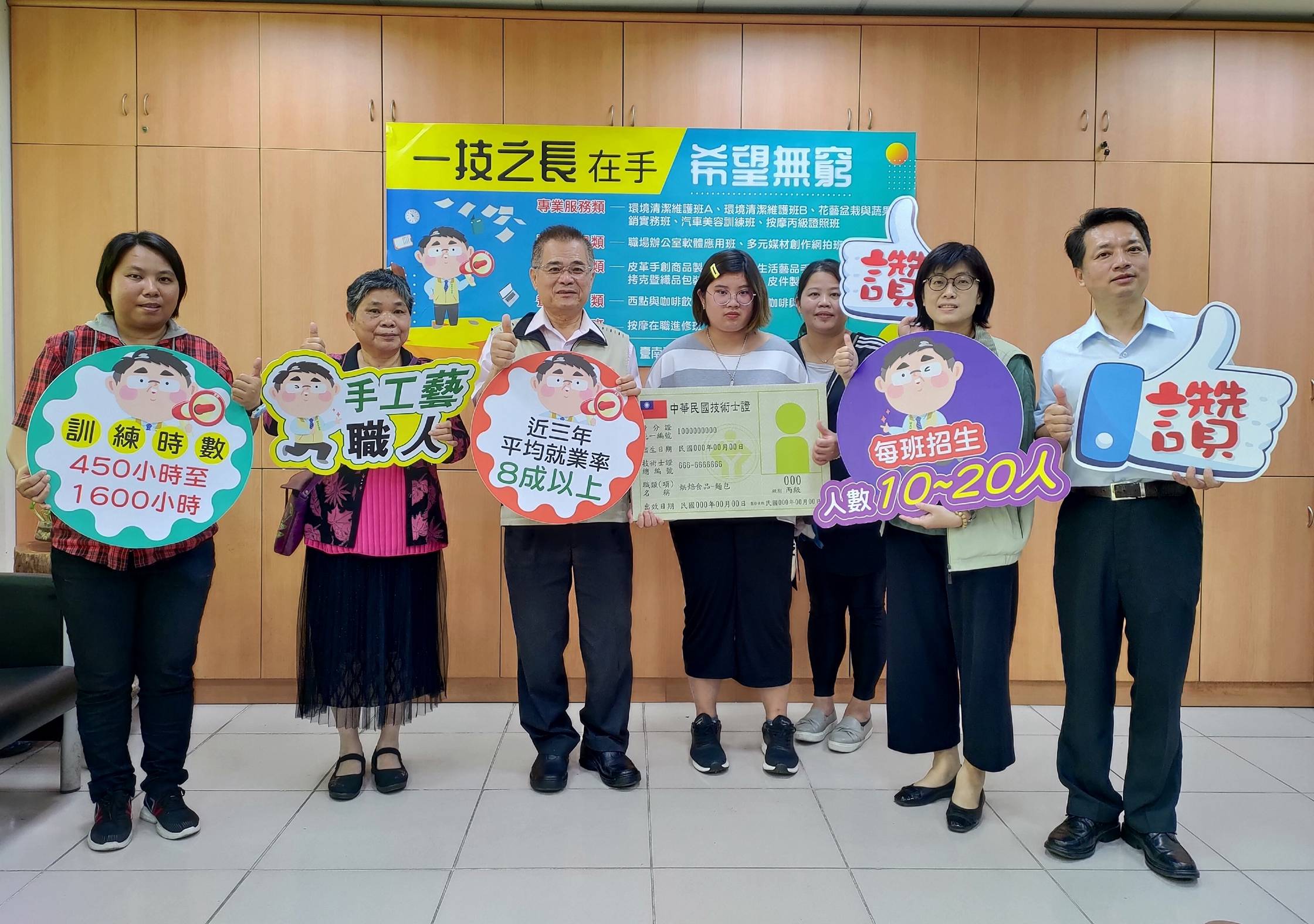 台南市身障職訓5月招生 助身障朋友習一技之長