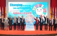 響應第四屆國際良心日 人人都是扭轉世局的關鍵力量