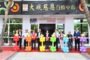 高雄市促參及開發案招商績效居冠 陳其邁肯定成果 期許今年再創佳績