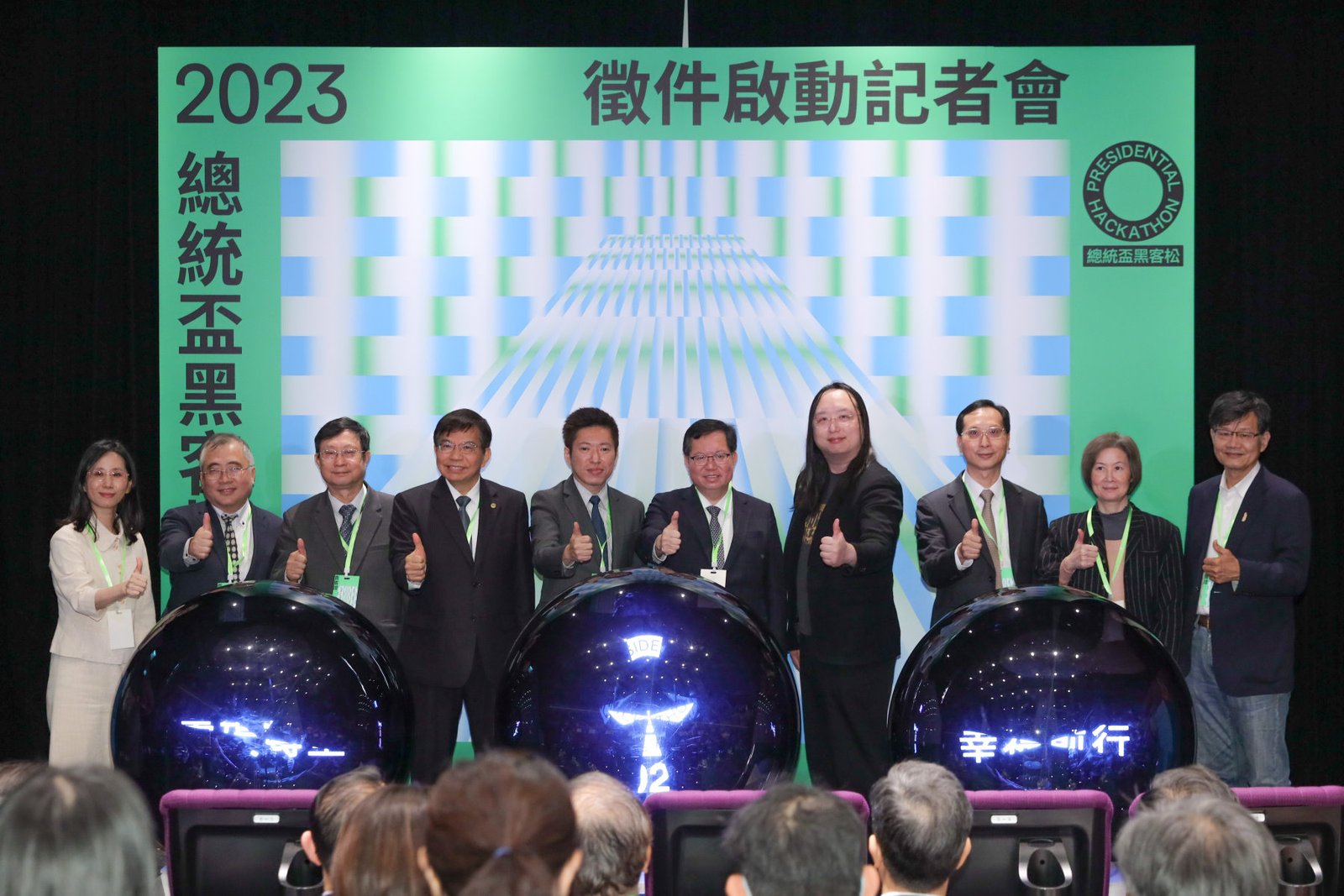 總統盃黑客松聚焦零碳轉型 攜手解題朝幸福家園邁進