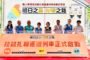 高雄榮服處拜會移民署及新住民服務中心 共同建構服務資源網絡