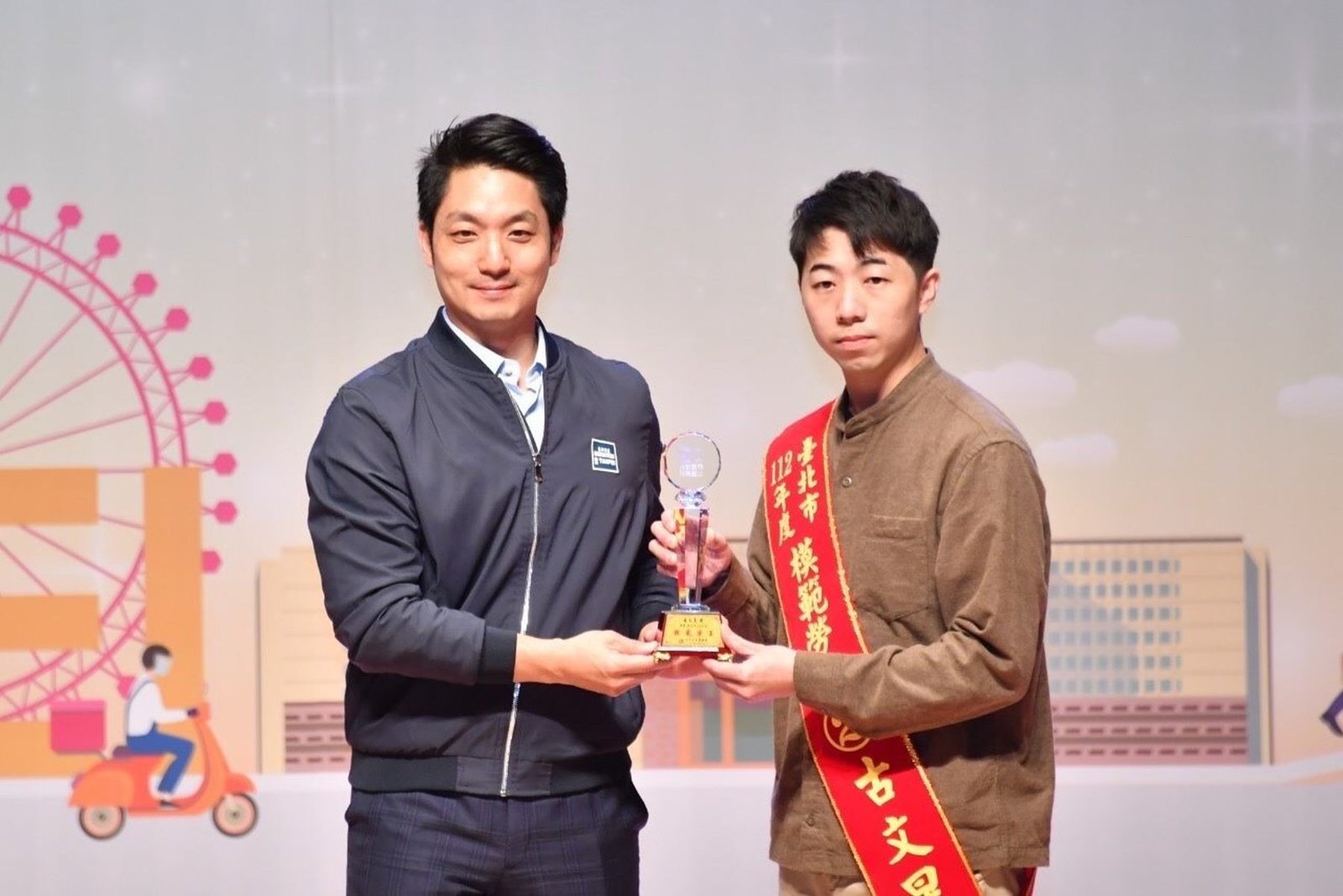 蔣萬安頒獎表揚模範勞工及工會 肯定與感謝付出