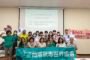 高雄大學師生訪問山達基教會董事長 暢談靈性管理與夢想實踐