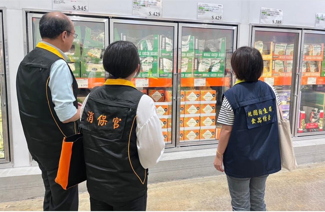 桃園好市多退貨下架莓果7724包 41人回報身體異狀