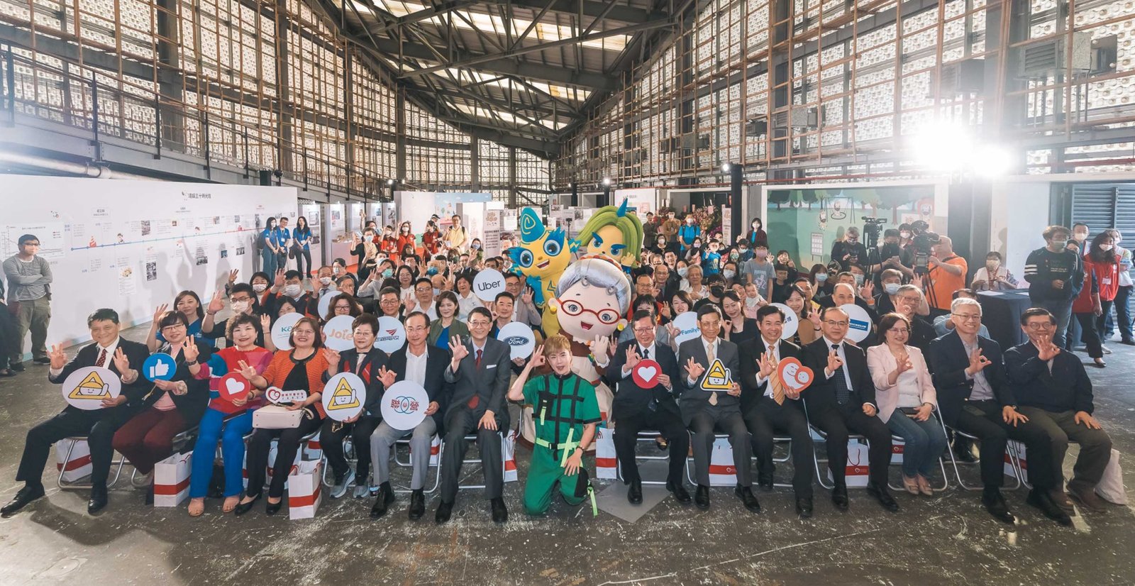 靖娟基金會30週年特展 傳遞孩童安全成長知識