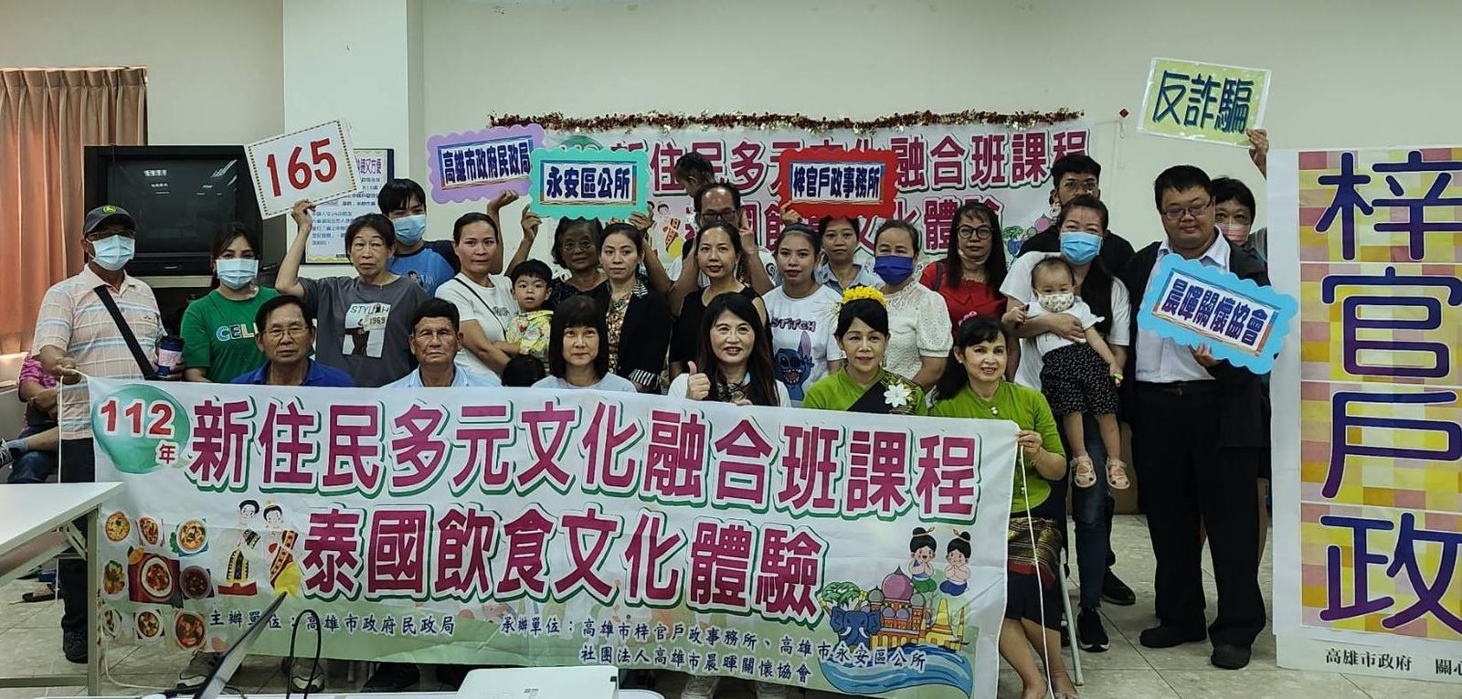 高雄梓官戶政所辦理泰國飲食文化 體驗新住民姊妹樂翻天