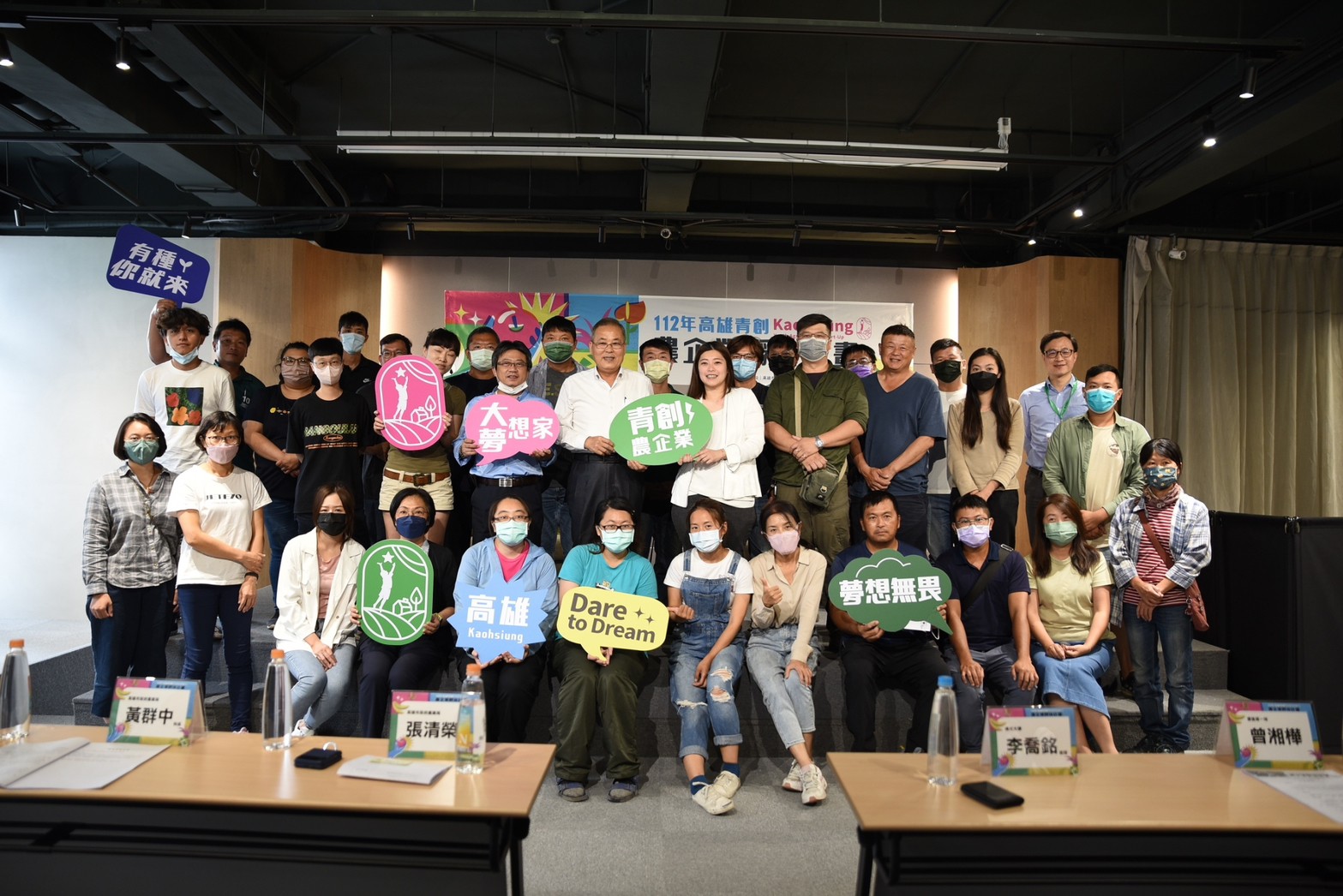 高雄青創農企業孵育計畫 徵件延長至5月底止