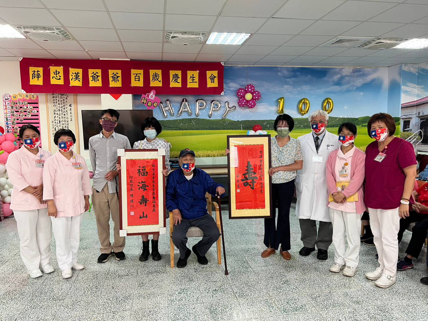 北榮新竹分院為薛忠漢爺爺歡慶百歲大壽