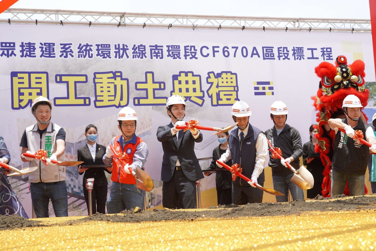 台北捷運環狀線南環段CF670A區開工 蔣萬安：預計8年完工