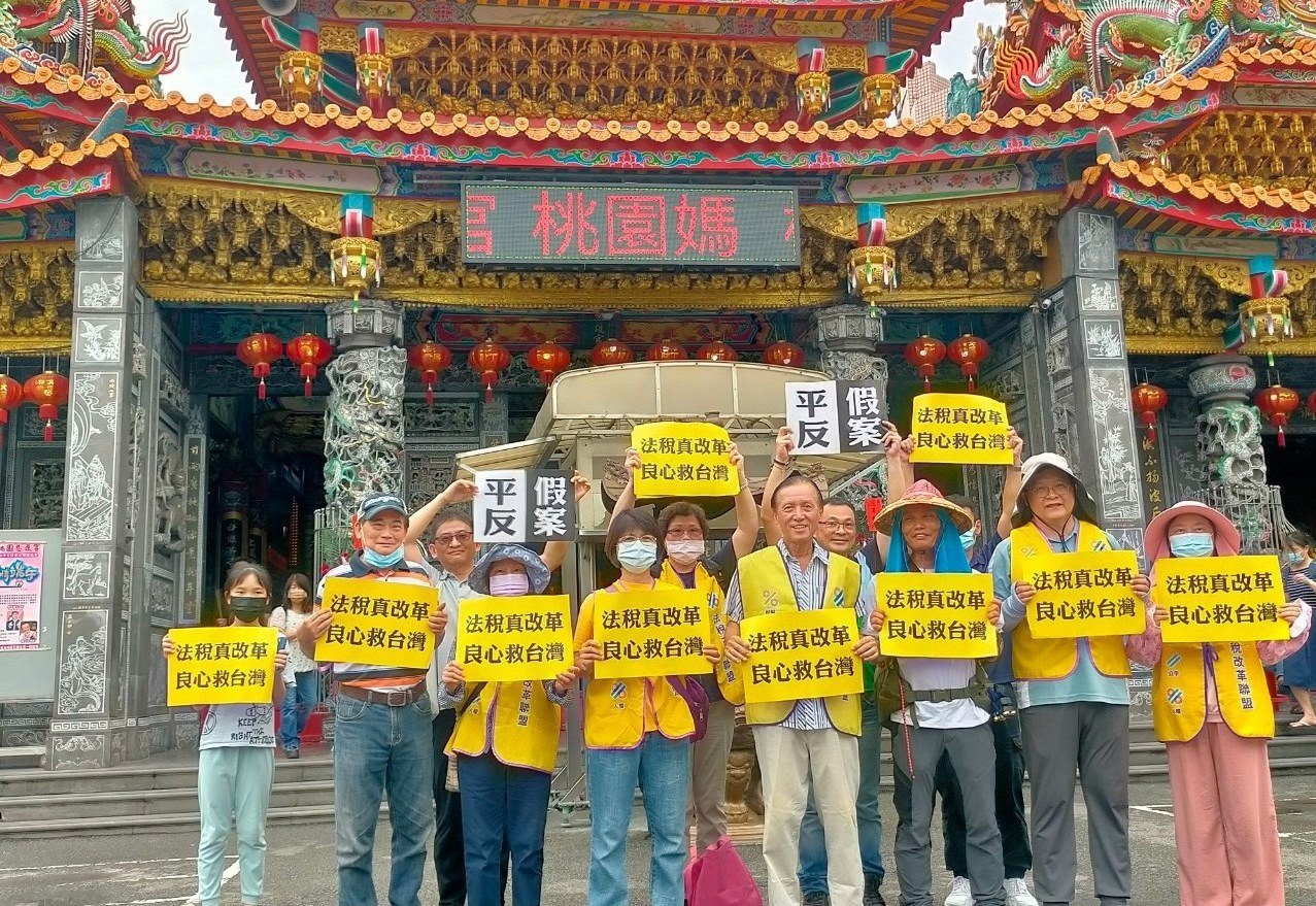 祈願台灣法稅真改革 青年志工徒步千里環島