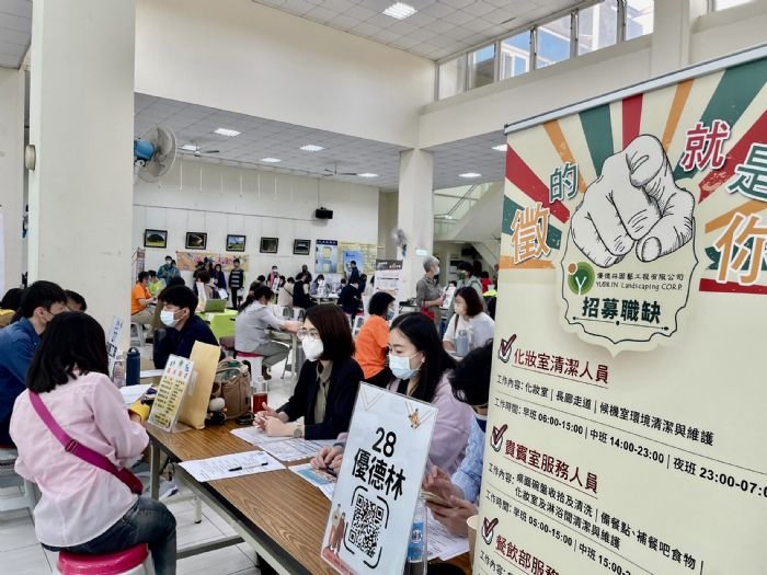 桃園「一鹿順風 職向未來」徵才 釋2,500職缺 最高薪上看10萬
