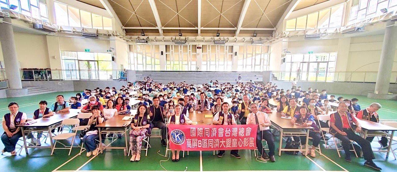 學期末「愛」在河堤國小 社福公益團體與師生愛心同歡