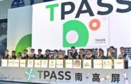 賴副總統、行政院長宣告通勤月票正式上線 各運輸場站運作順利