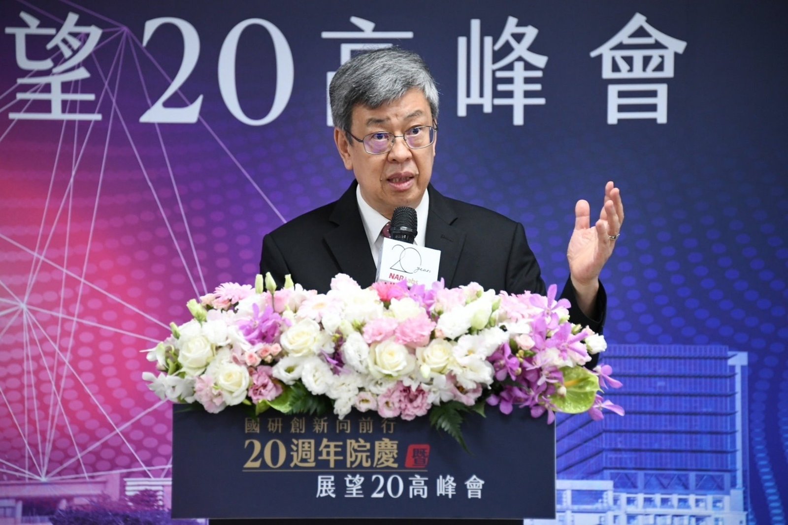 國研院20週年院慶 陳揆期勉持續發揮更大力量