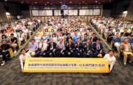 專家呼籲政府落實信仰自由權 還給太極門公道