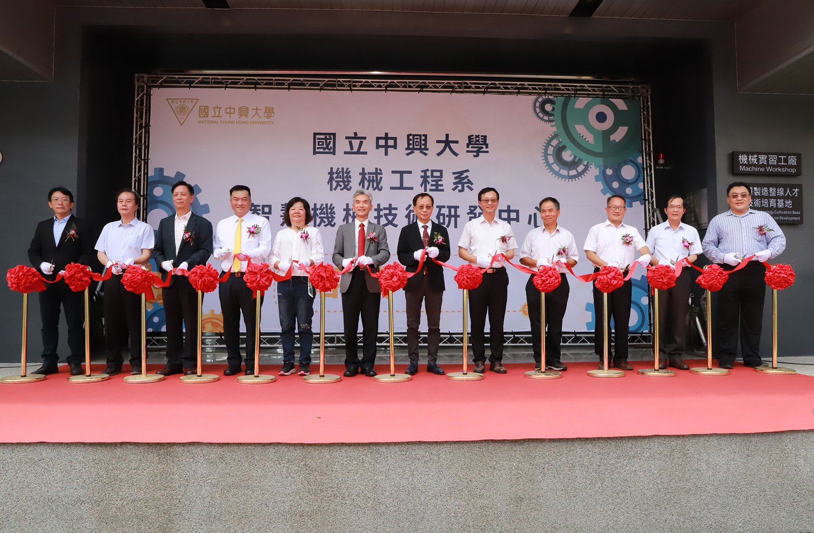 興大智慧機械研發中心落成 成智慧製造培育基地