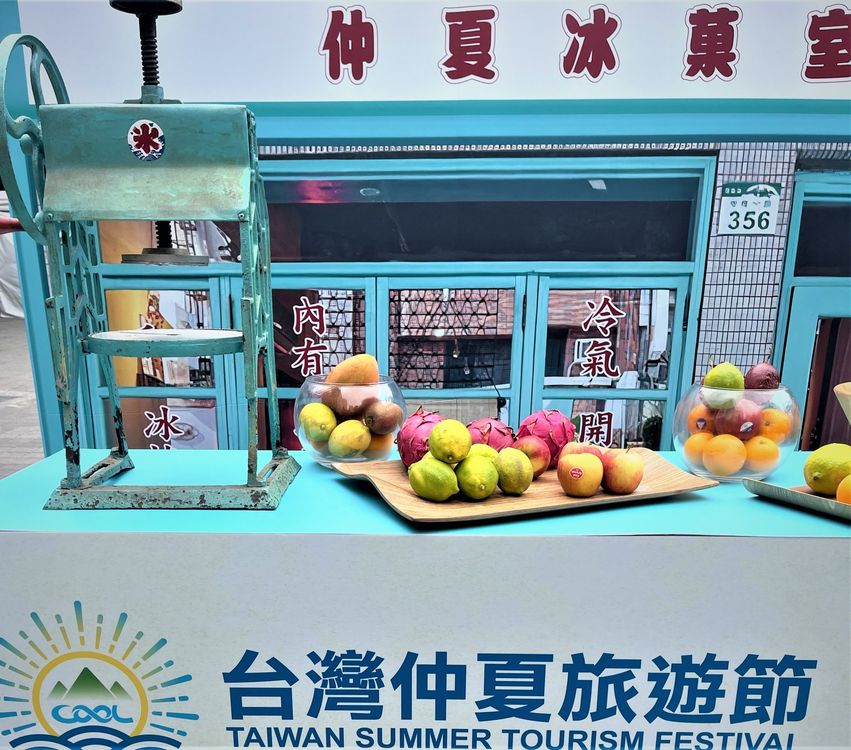 捲動高雄夏季觀光熱潮 茂管處邀FUN遊高雄呷冰