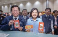 蔡總統視察桃機：盼台灣觀光旅遊產業蓬勃發展