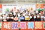 高雄亞灣2.0聯合招商啟動 鄭文燦：中央會全力支持
