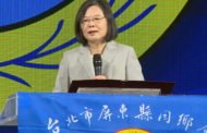 台北市屏東縣同鄉會50週年慶 蔡英文：感謝為台灣及故鄉打拚