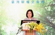 蔡英文總統高雄揭牌 台灣碳權交易所估創造5.9兆產值