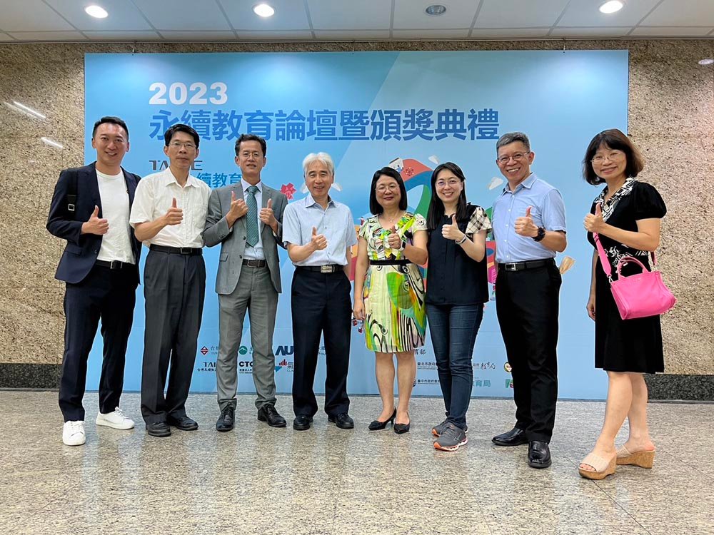 新北永續教育深耕有成 2023臺灣永續教育獎獲獎數勇冠全國